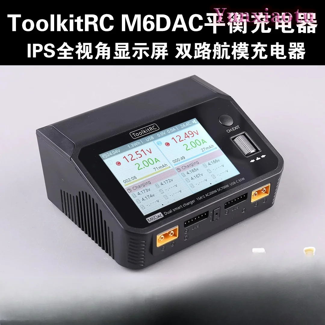 ToolkitRC M6DAC Dual Channel S - đánh giá và giá Toolkitrc M6Dac Smart Charger