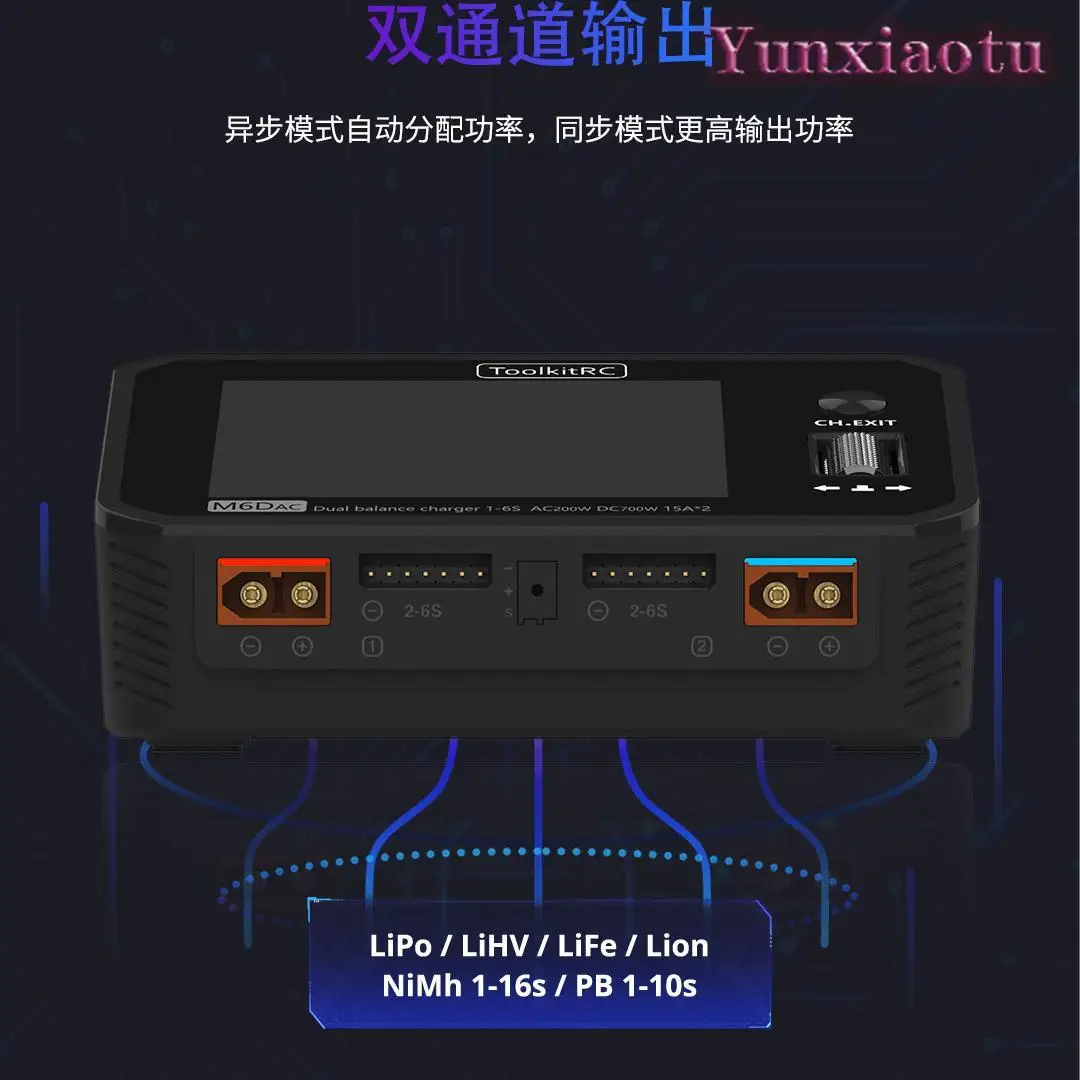 ToolkitRC M6DAC Dual Channel S - đánh giá và giá Toolkitrc M6Dac Smart Charger